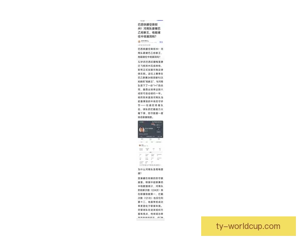 坎波斯称姆巴佩青训天赋显易见