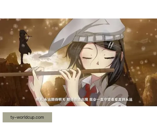 独行无悔我心始终坚定守望前方